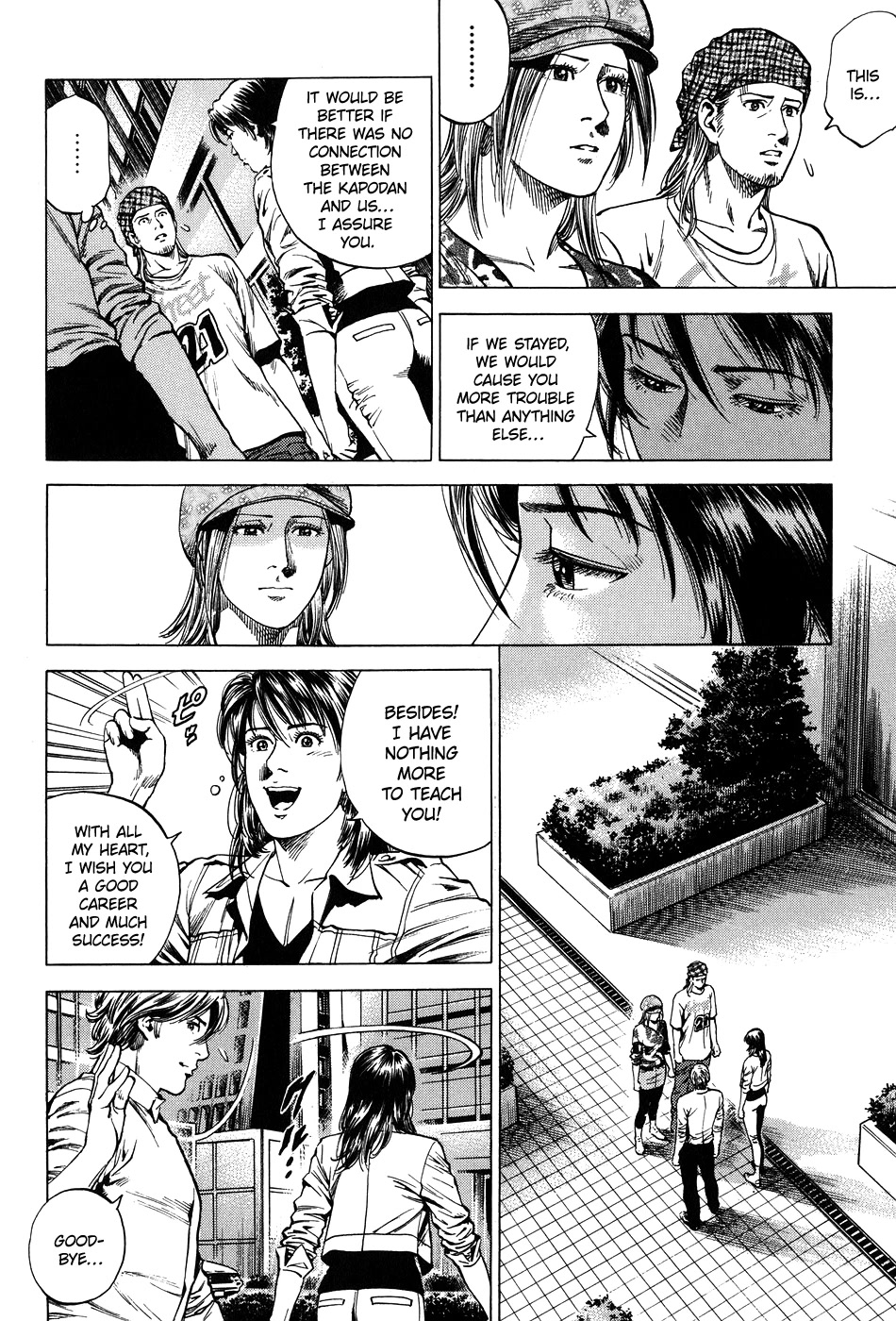 Angel Heart chapter 263 page 12