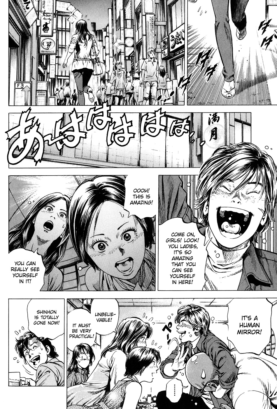 Angel Heart chapter 264 page 10