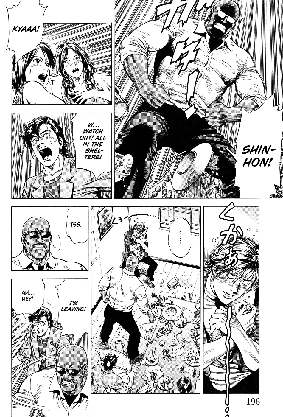 Angel Heart chapter 264 page 12