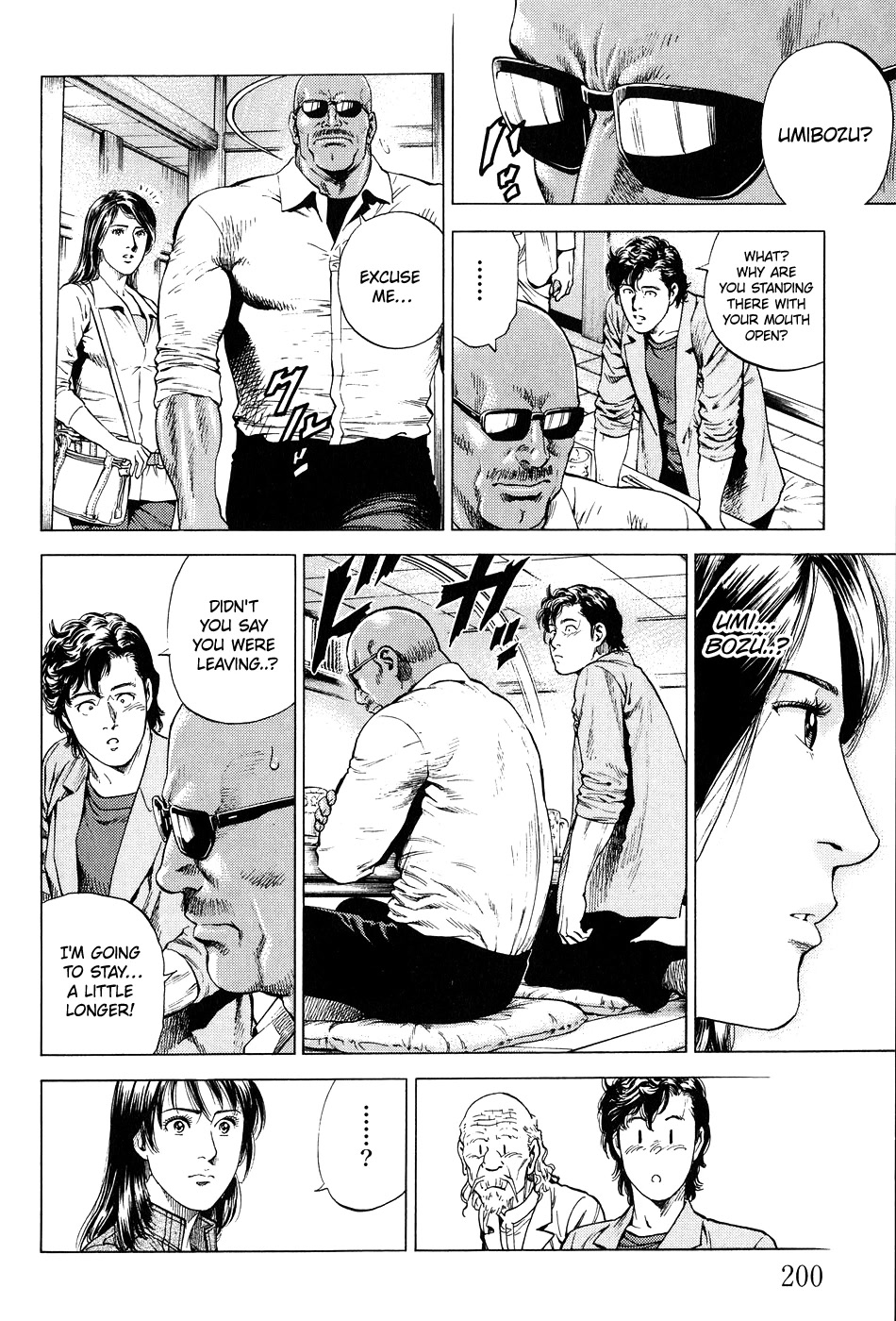 Angel Heart chapter 264 page 16