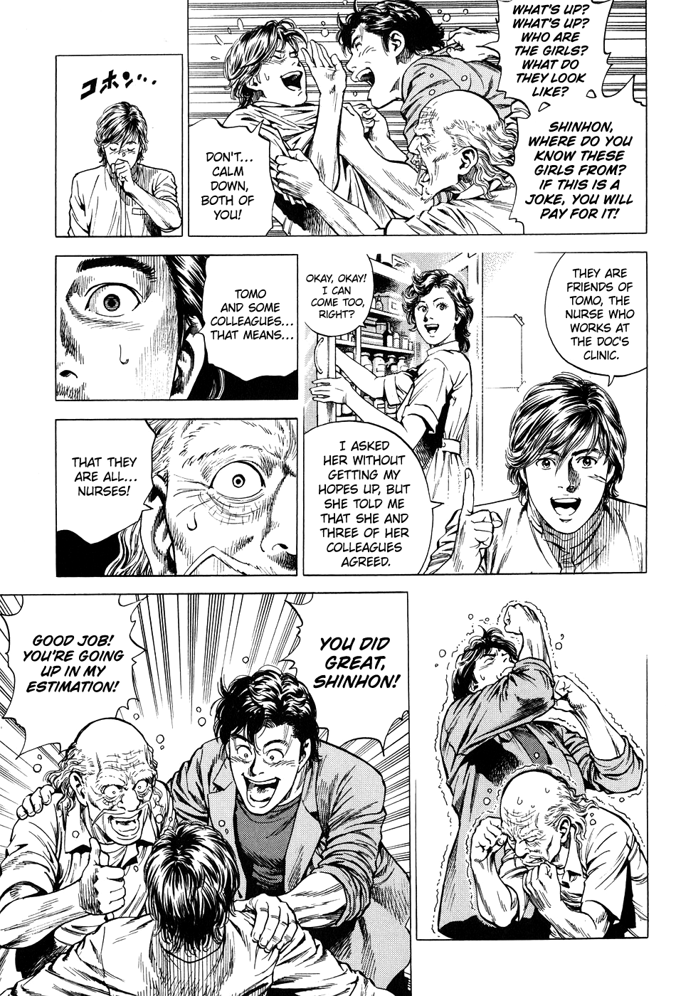 Angel Heart chapter 264 page 3