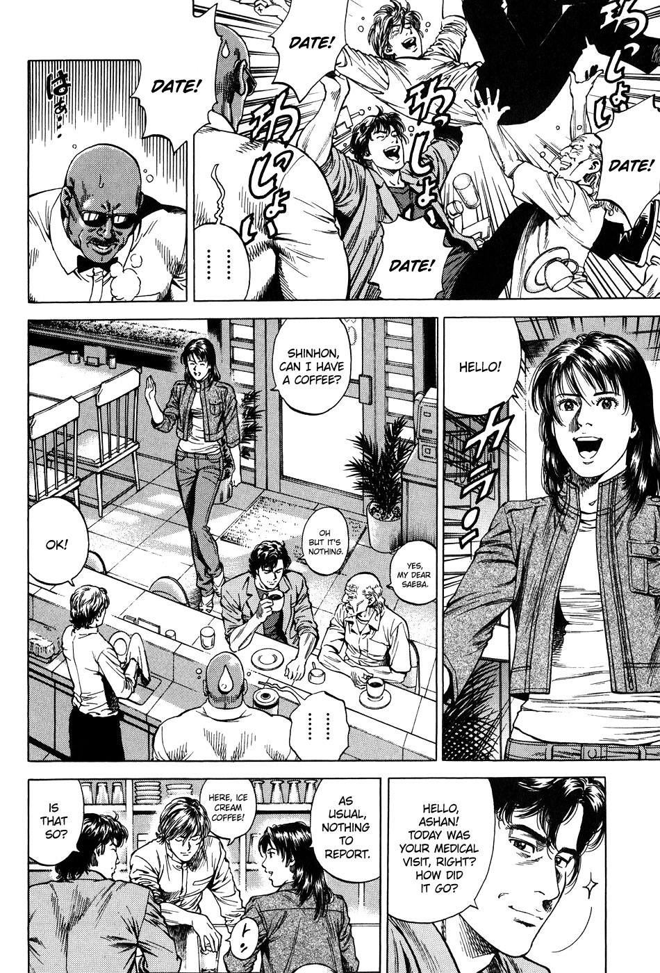 Angel Heart chapter 264 page 4