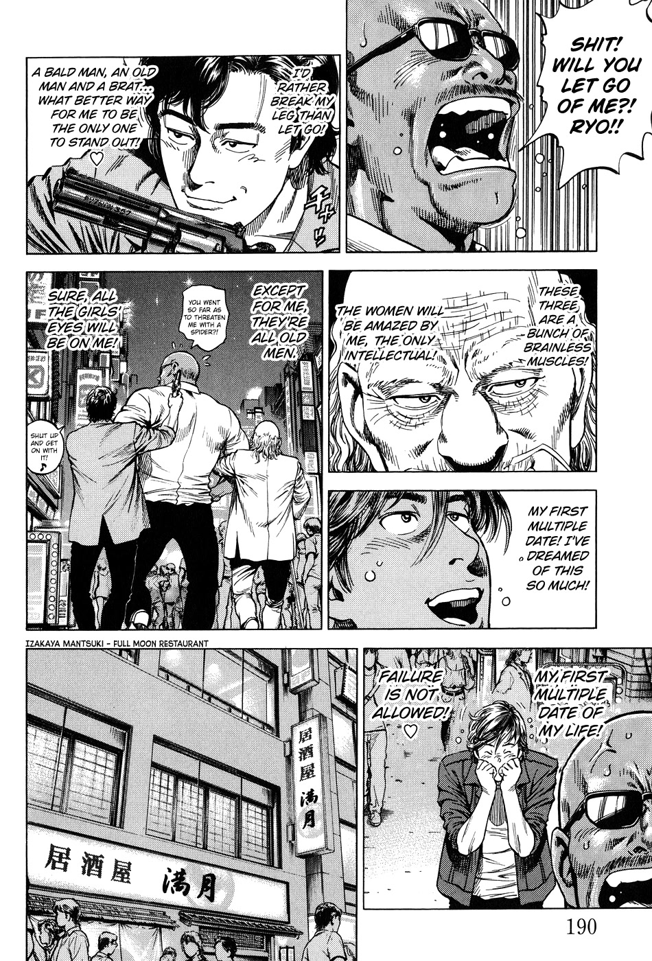 Angel Heart chapter 264 page 6