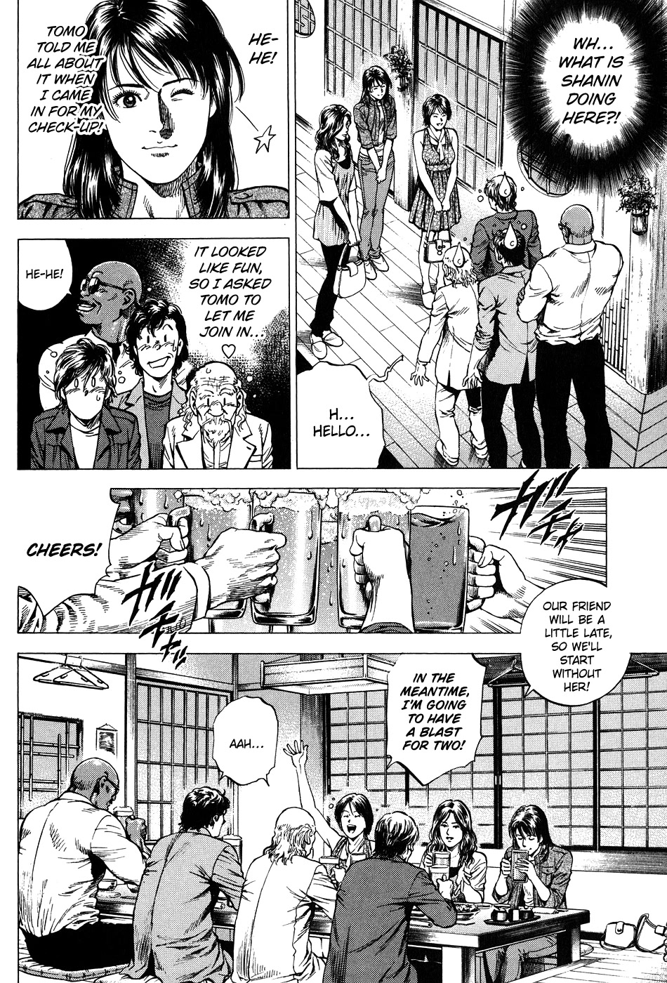 Angel Heart chapter 264 page 8