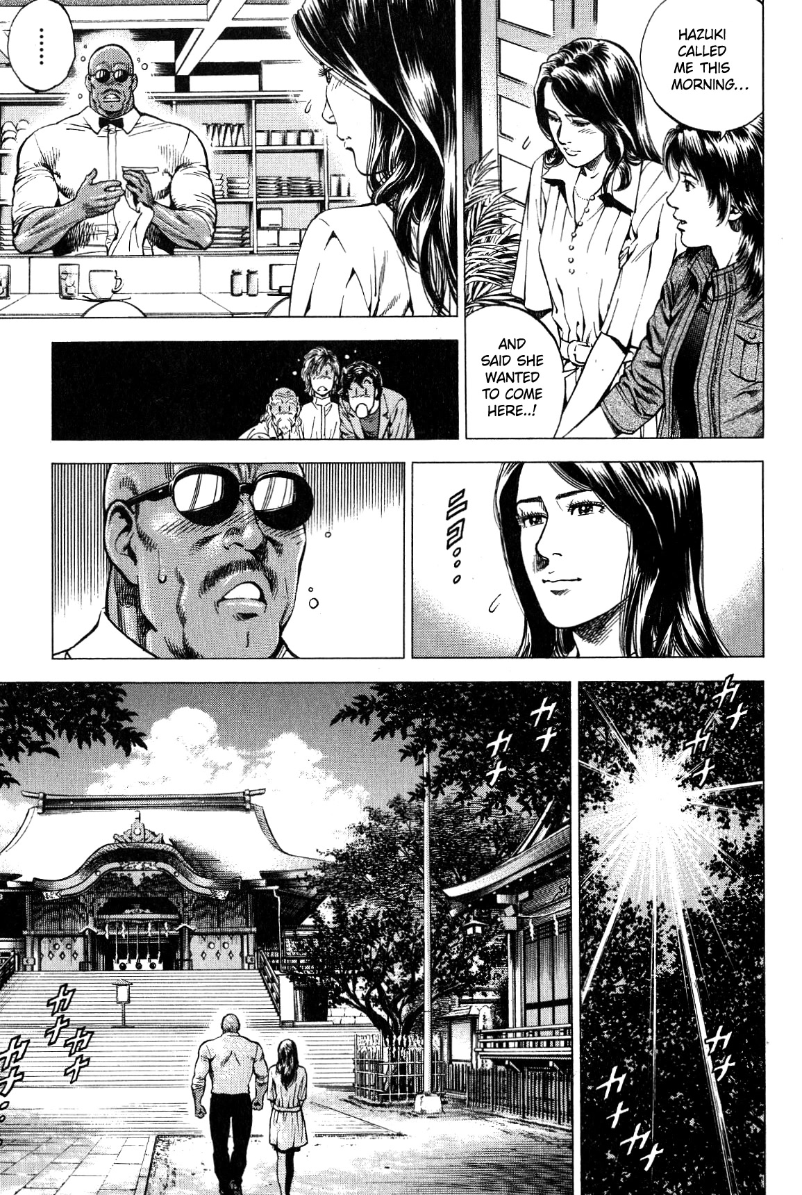 Angel Heart chapter 265 page 15