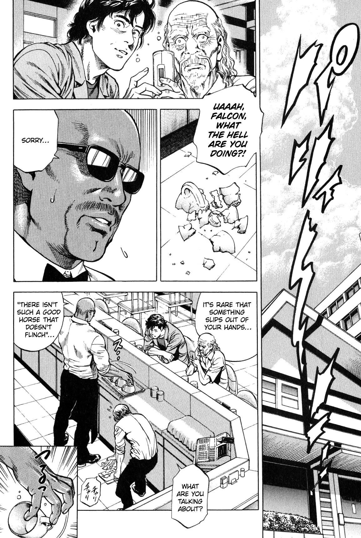 Angel Heart chapter 265 page 6