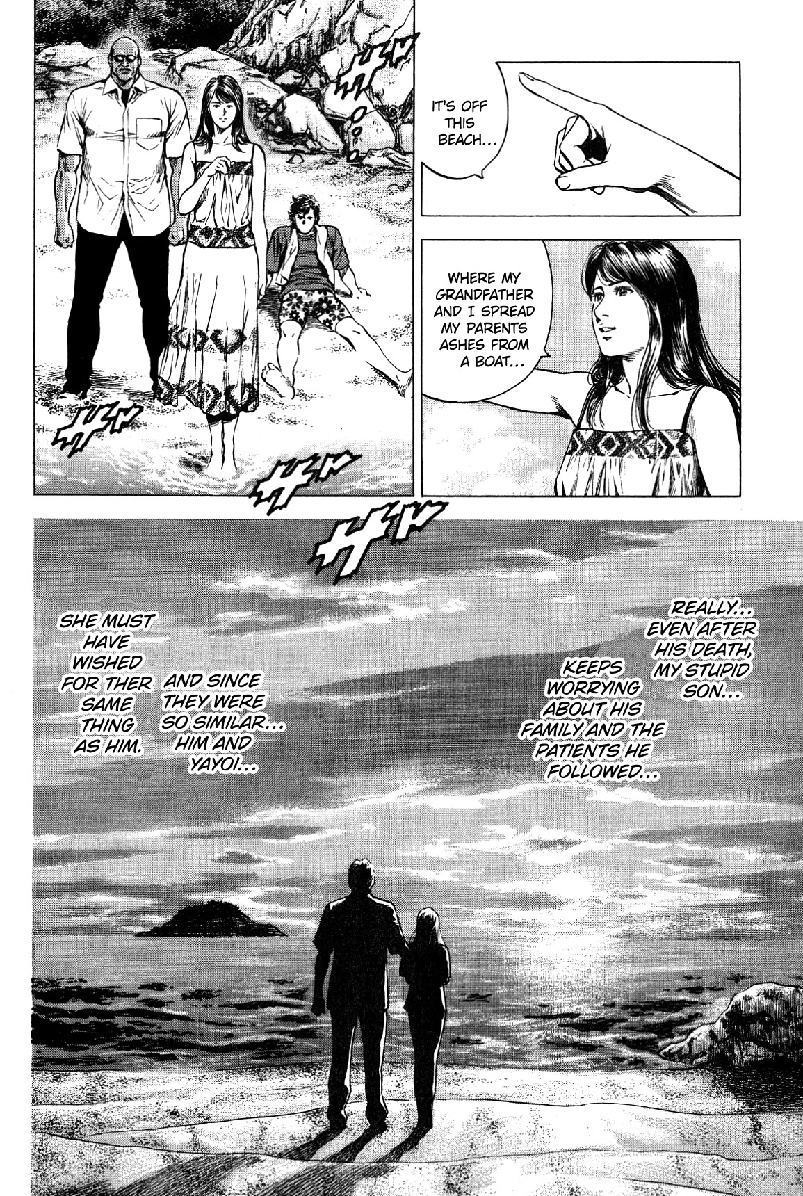 Angel Heart chapter 269 page 12