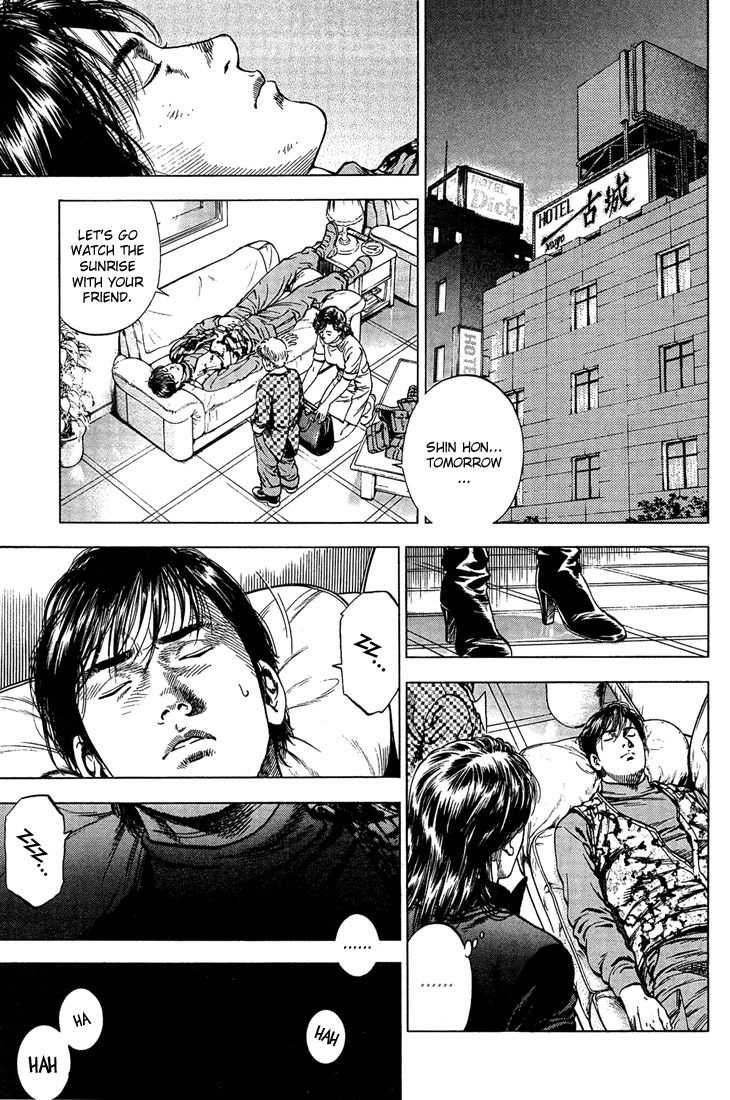 Angel Heart chapter 27 page 3