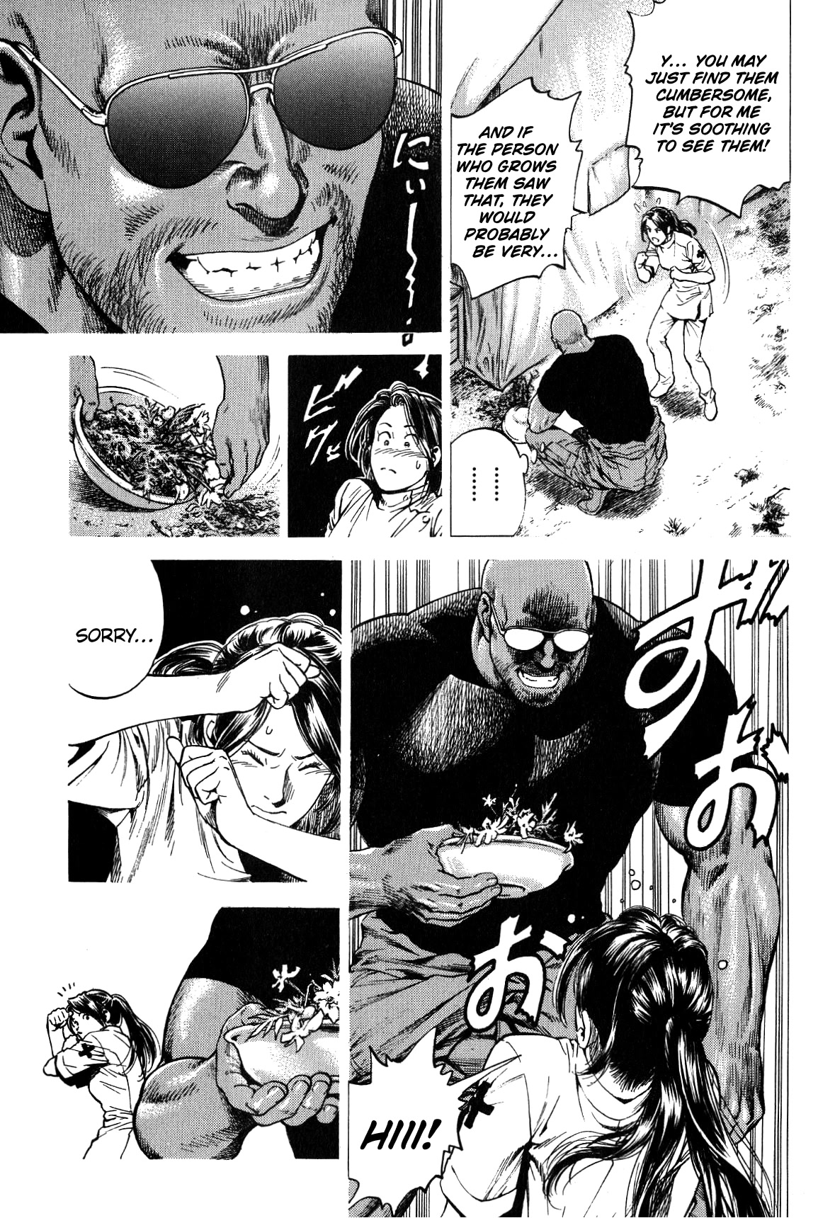 Angel Heart chapter 270 page 11