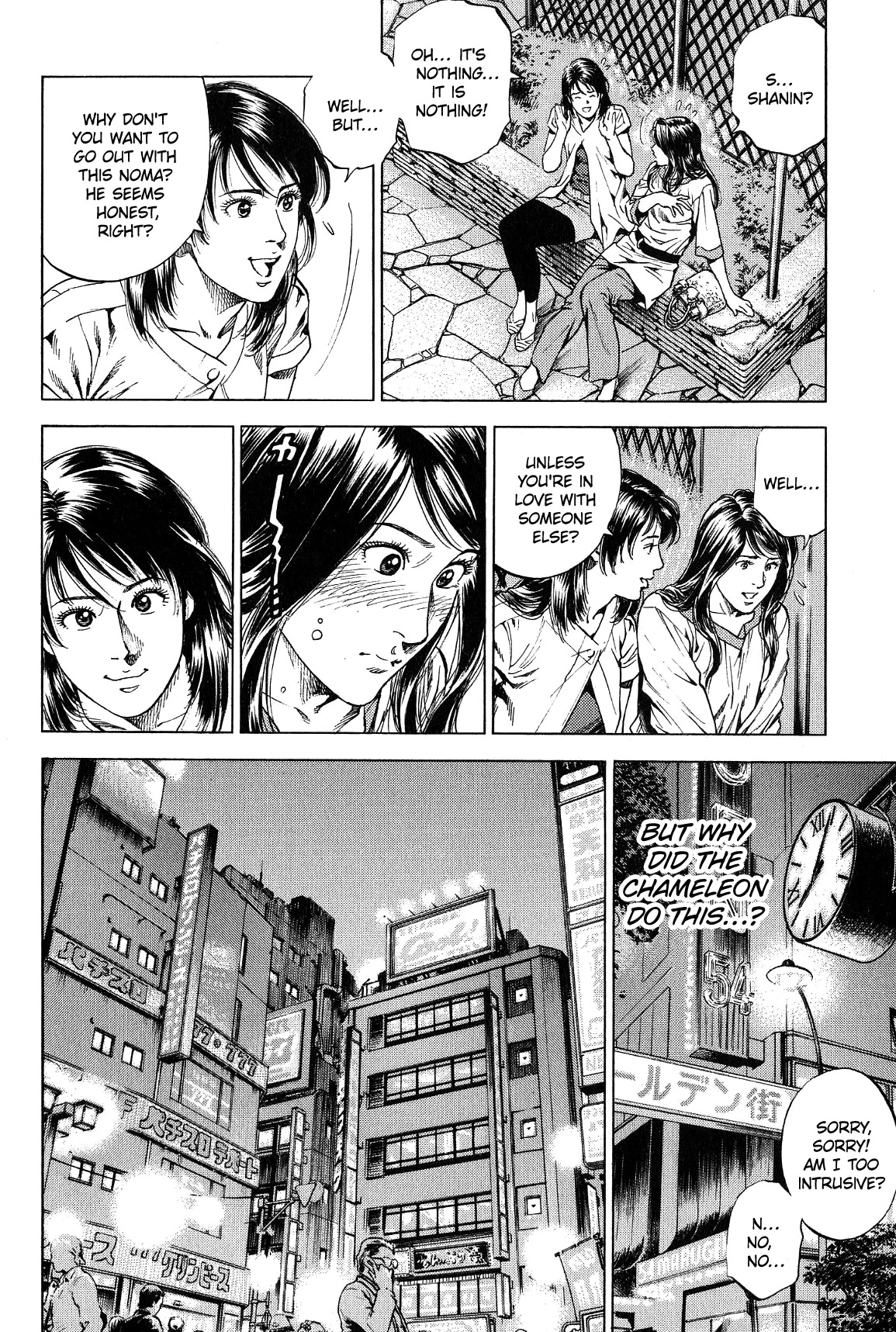 Angel Heart chapter 275 page 12