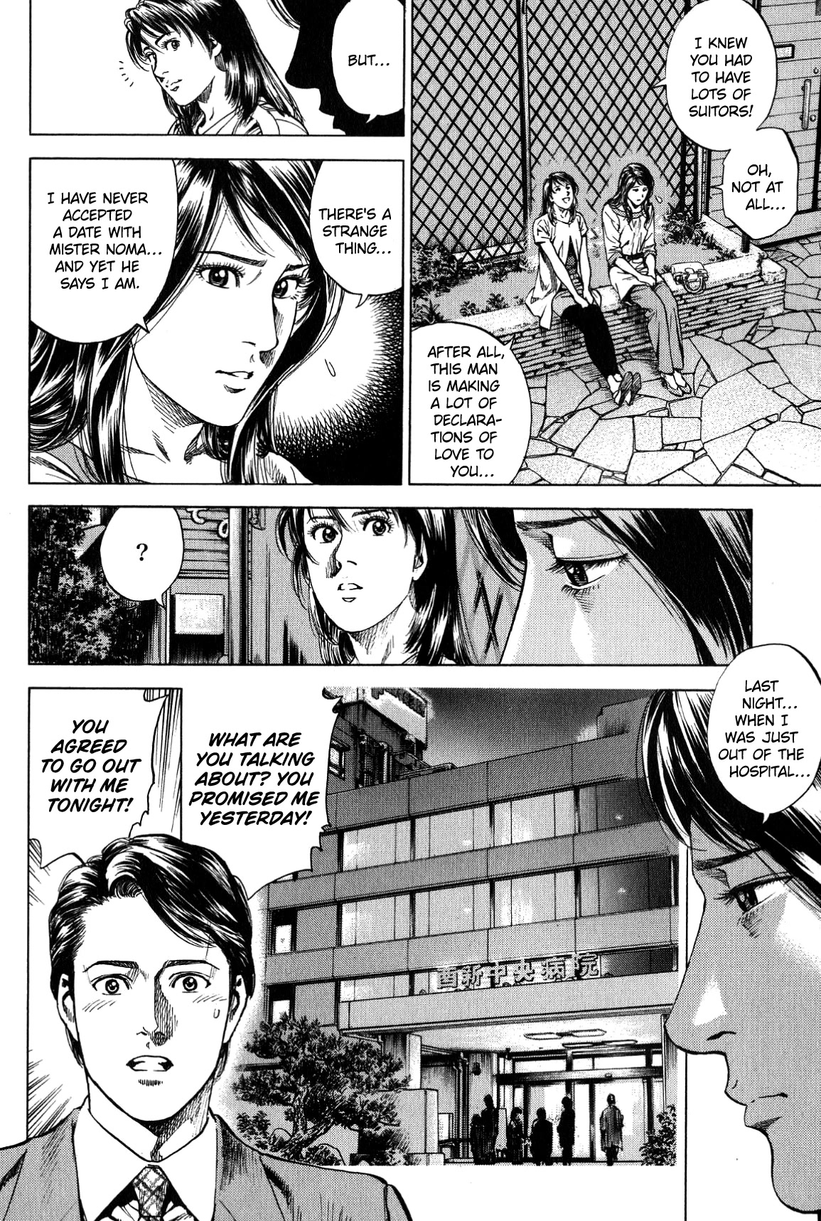 Angel Heart chapter 275 page 8