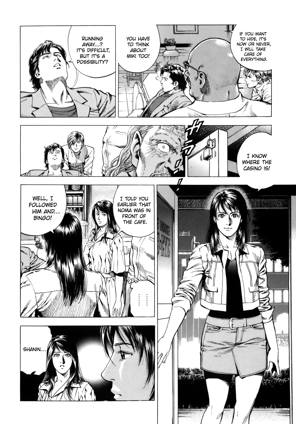 Angel Heart chapter 277 page 16