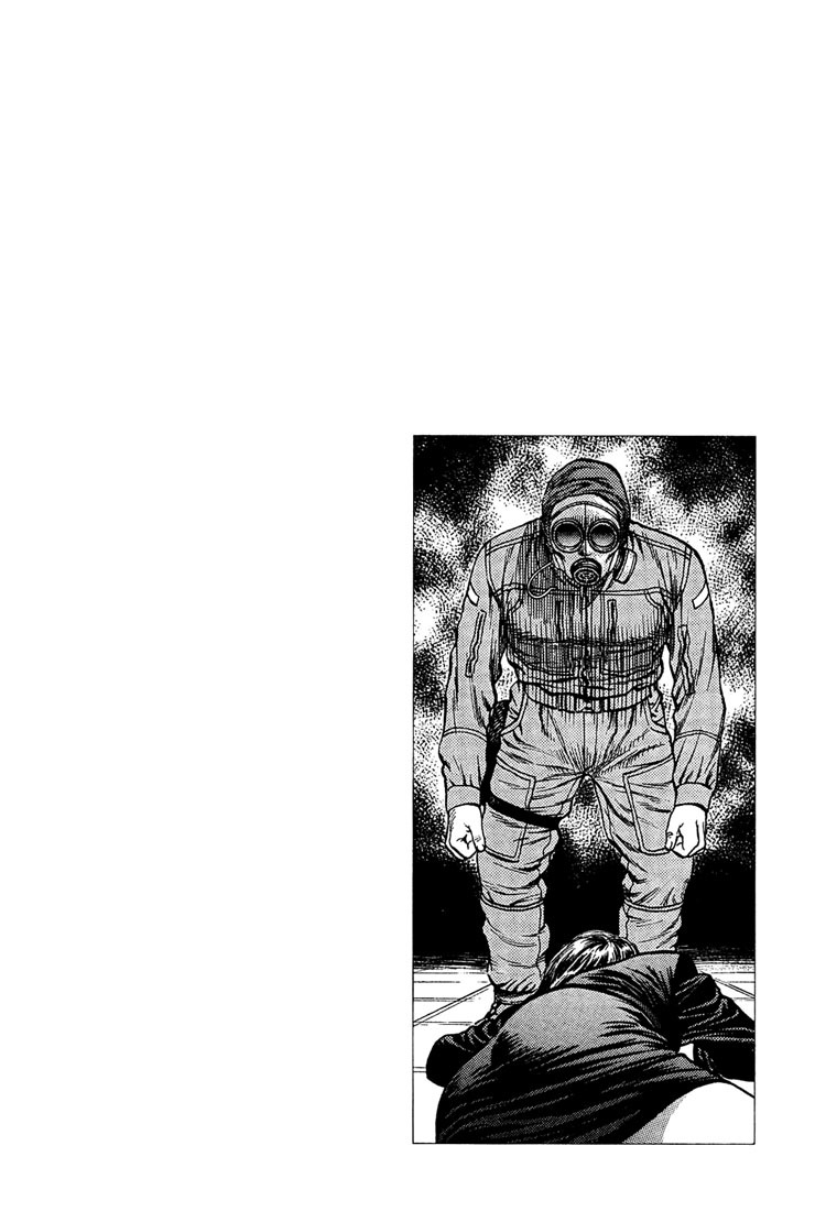 Angel Heart chapter 28 page 18