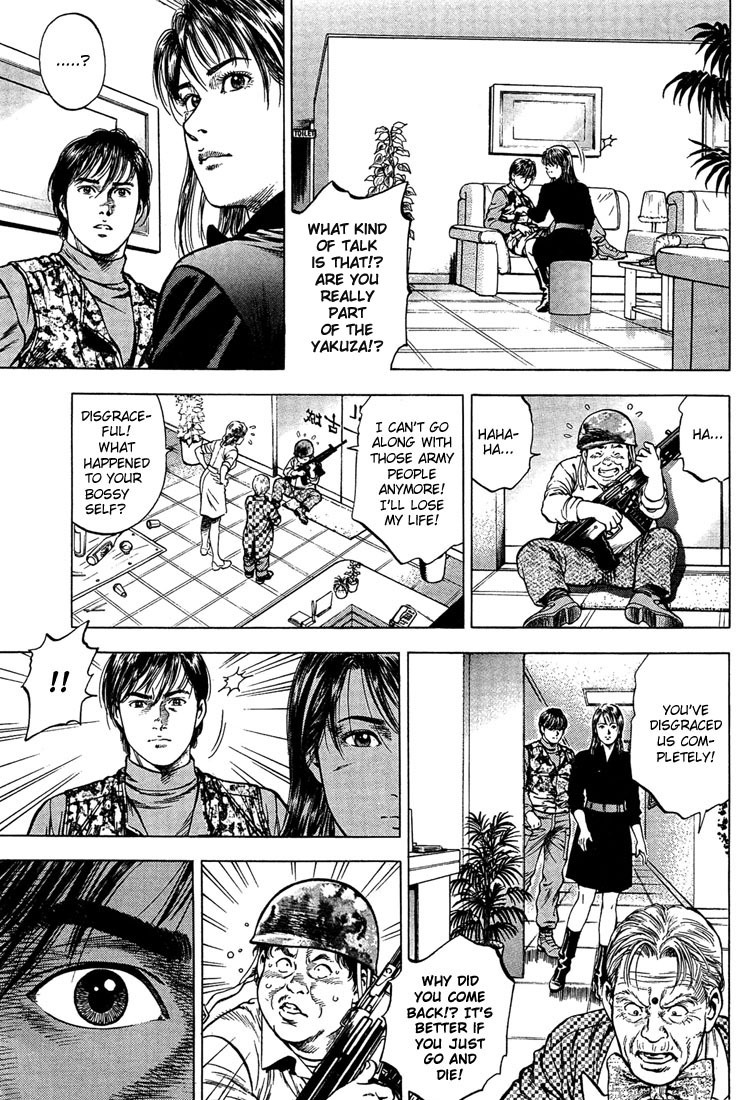 Angel Heart chapter 28 page 5