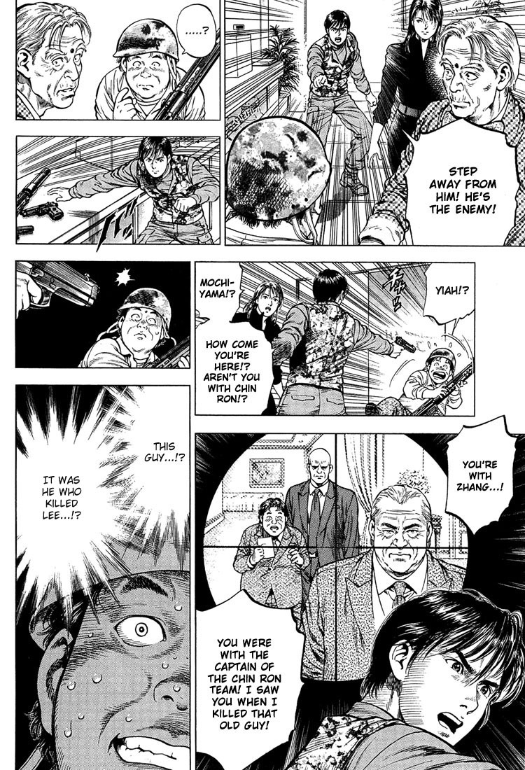 Angel Heart chapter 28 page 6