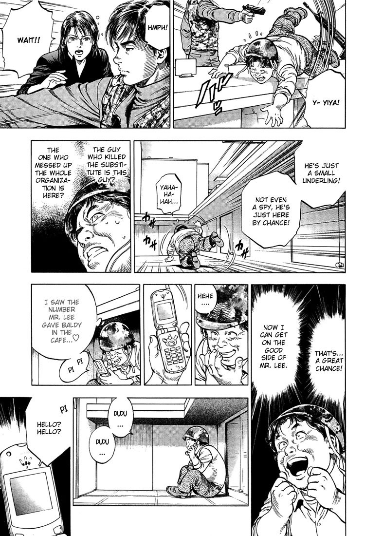 Angel Heart chapter 28 page 7