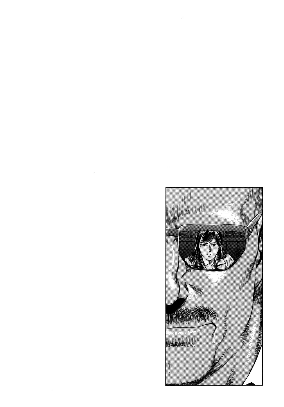 Angel Heart chapter 280 page 19