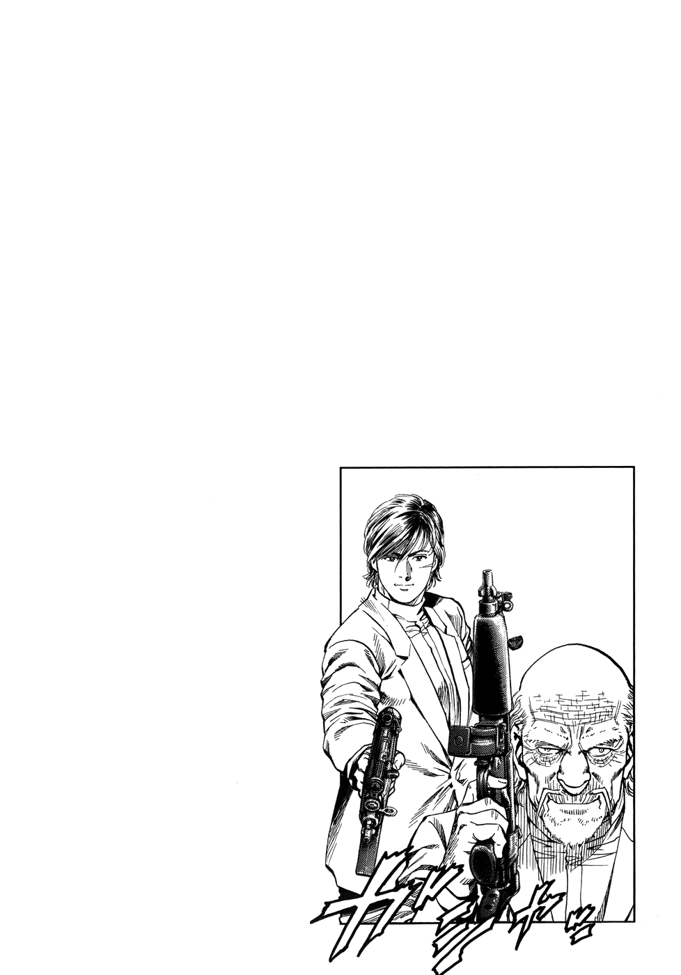 Angel Heart chapter 281 page 19