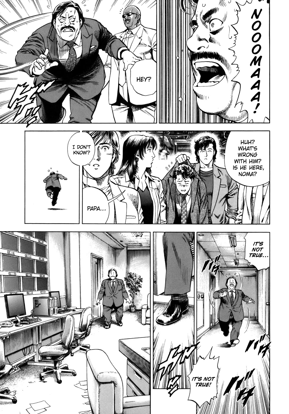 Angel Heart chapter 282 page 15