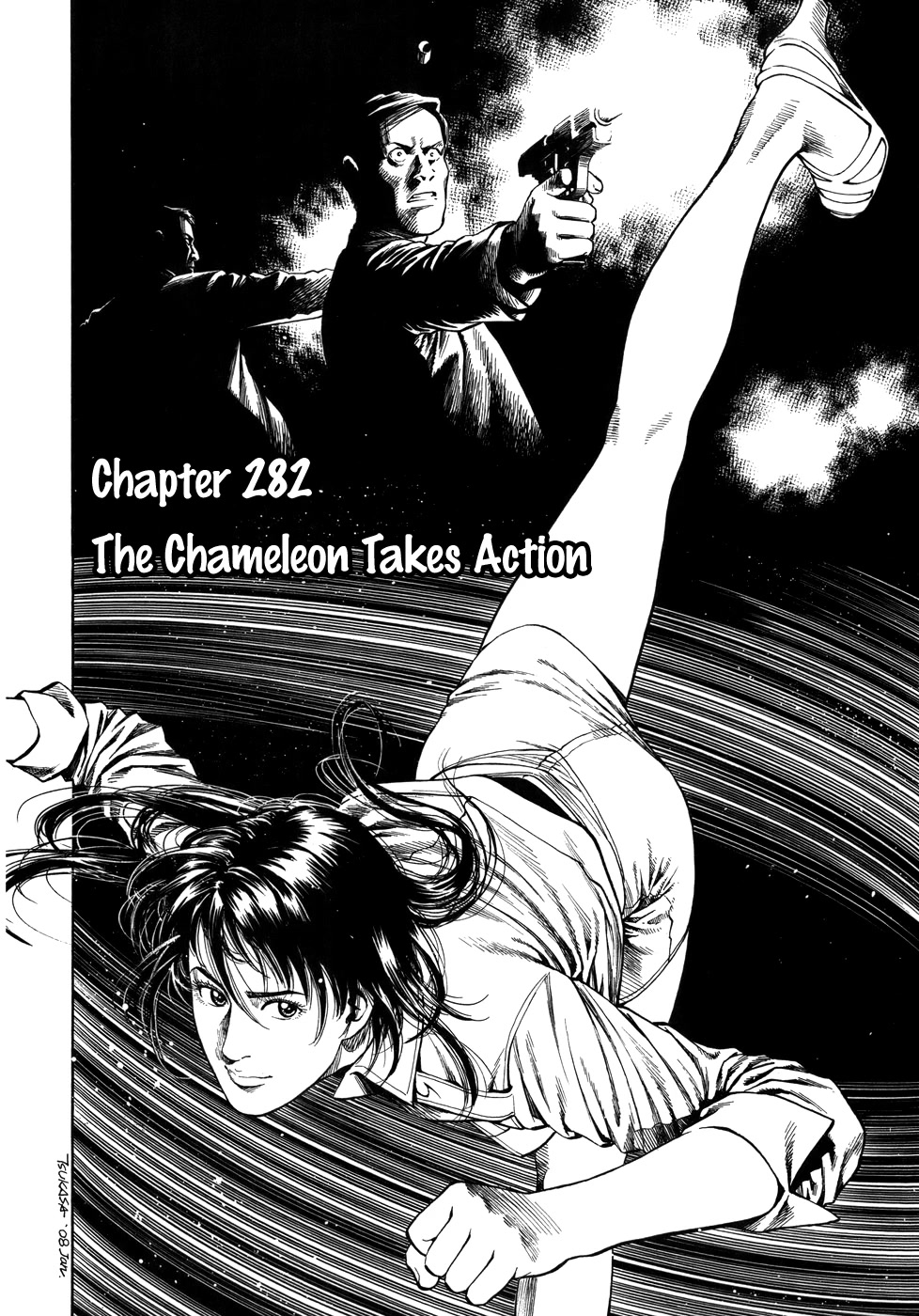 Angel Heart chapter 282 page 2