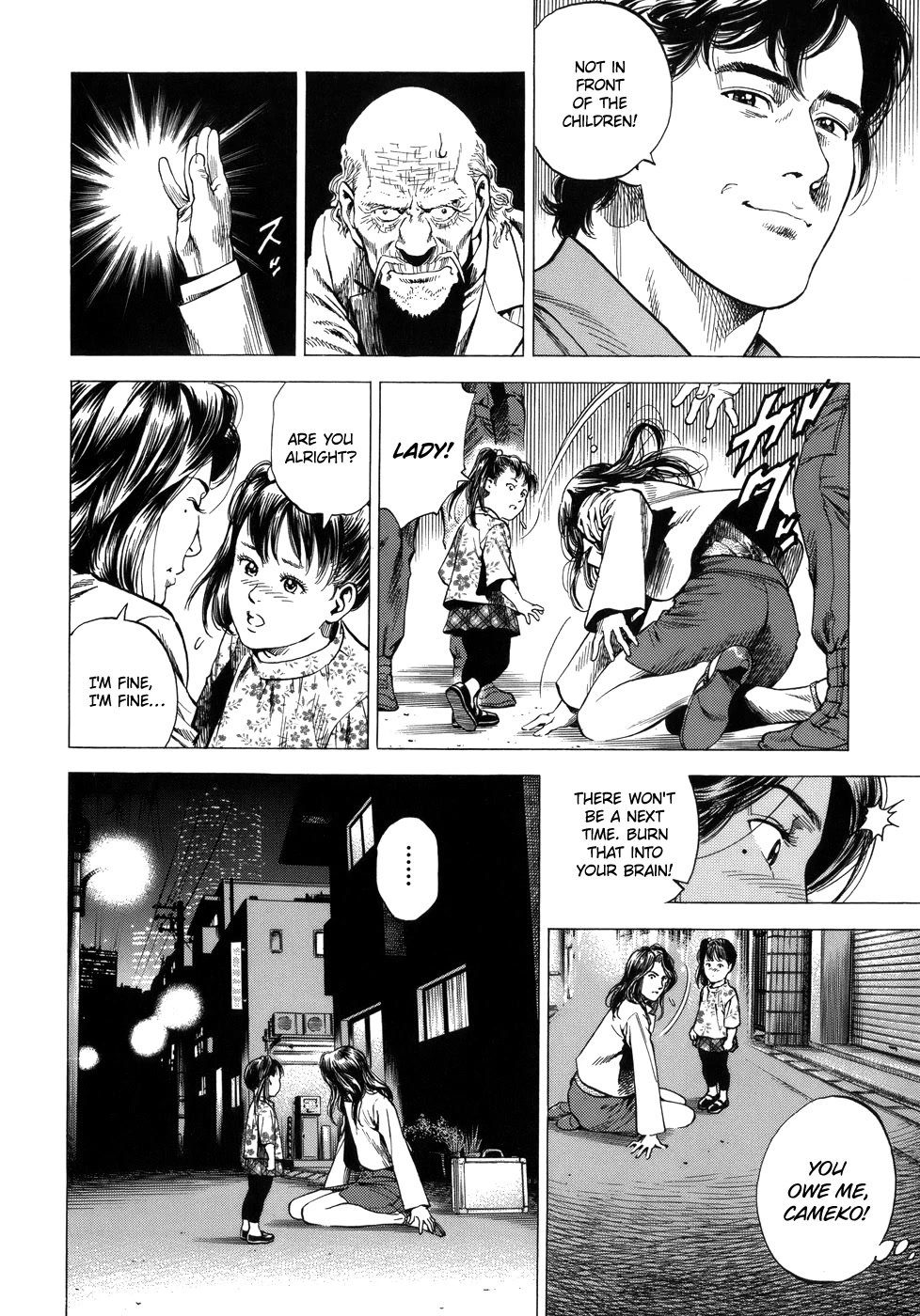 Angel Heart chapter 284 page 16