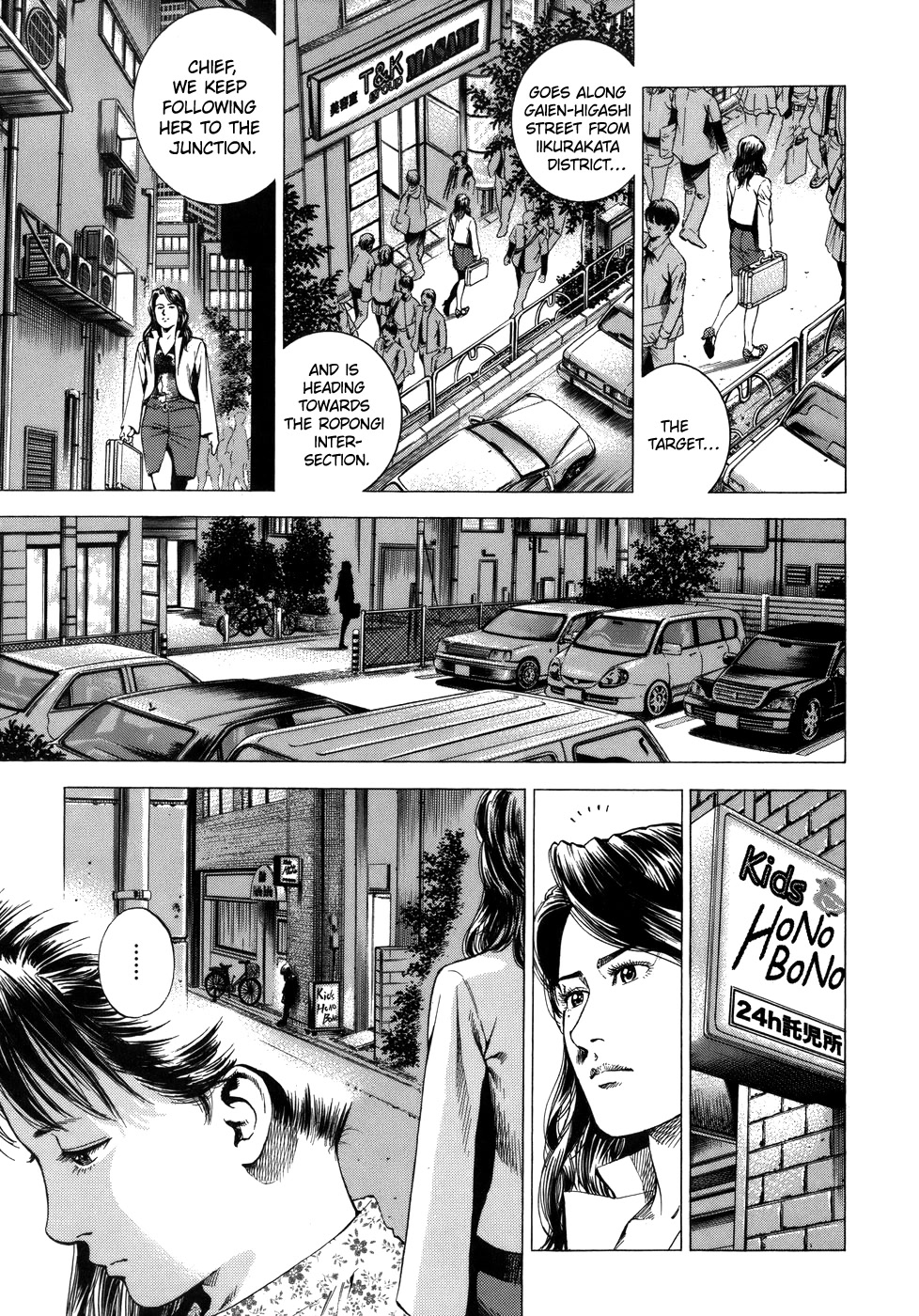 Angel Heart chapter 284 page 5