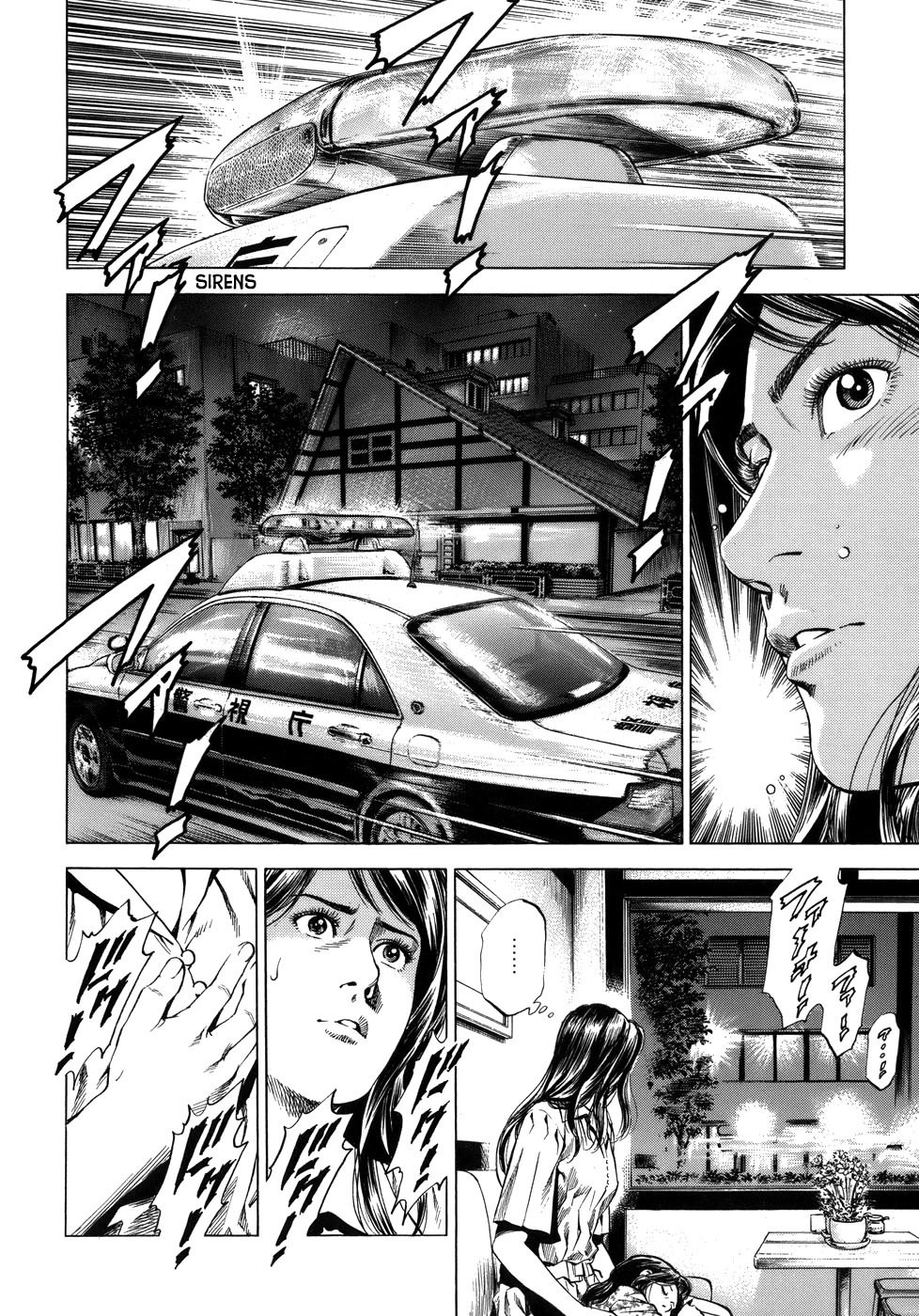 Angel Heart chapter 285 page 2