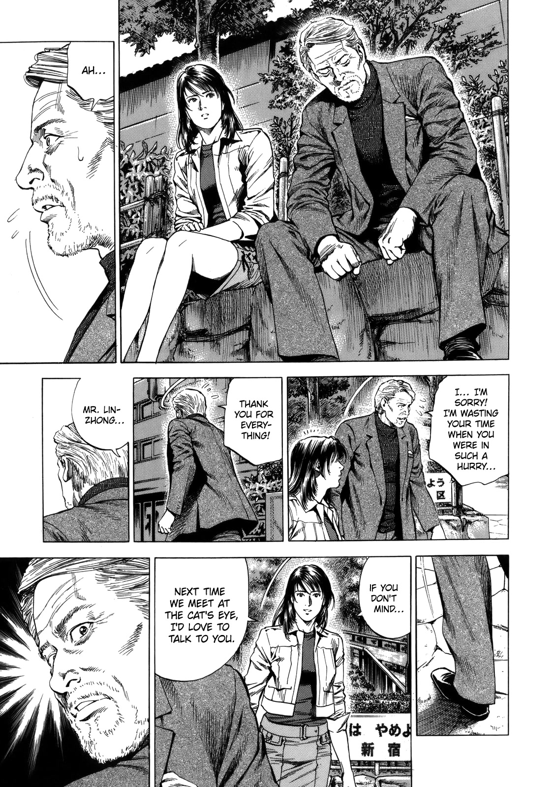 Angel Heart chapter 287 page 13