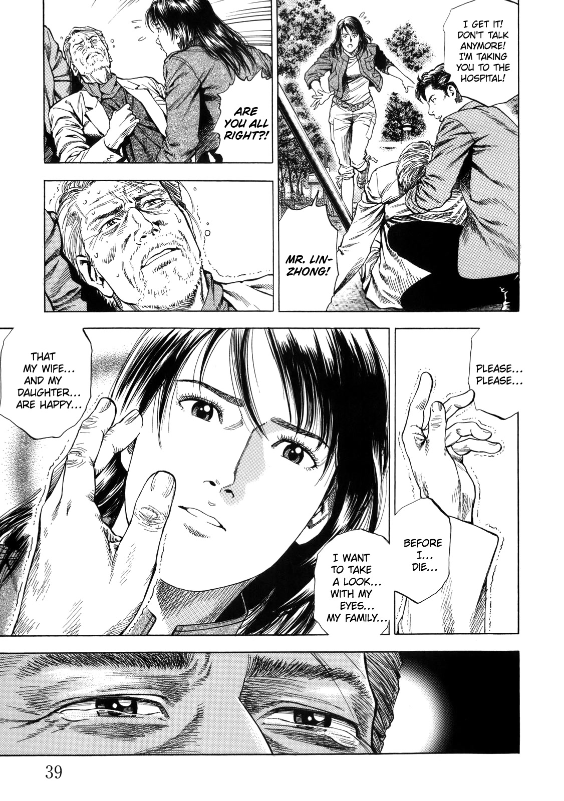 Angel Heart chapter 288 page 17