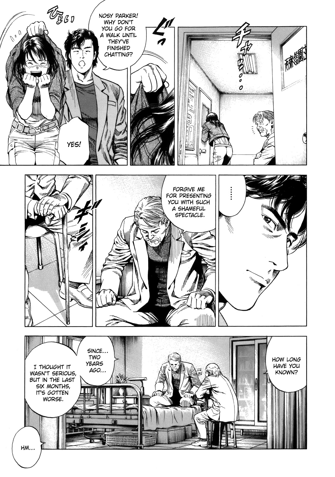 Angel Heart chapter 289 page 11