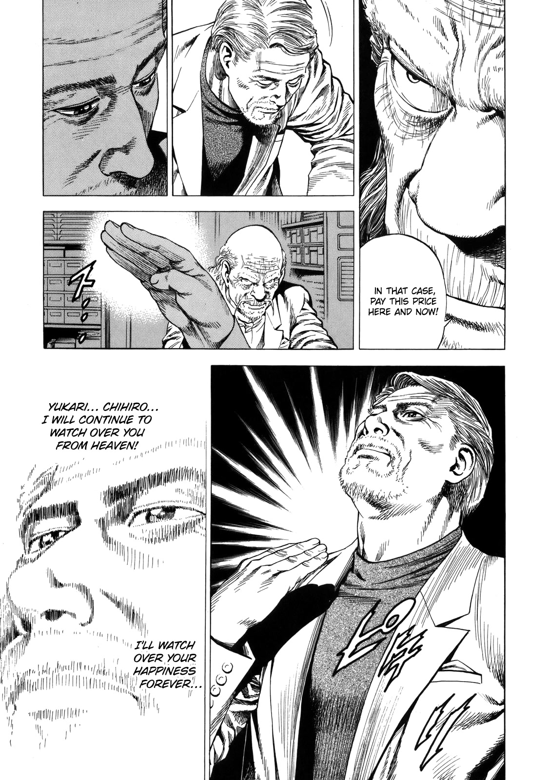 Angel Heart chapter 289 page 13