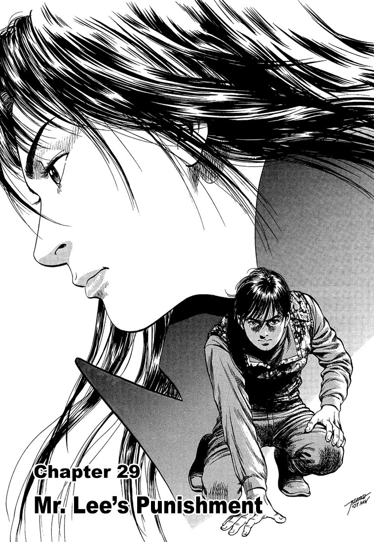 Angel Heart chapter 29 page 1