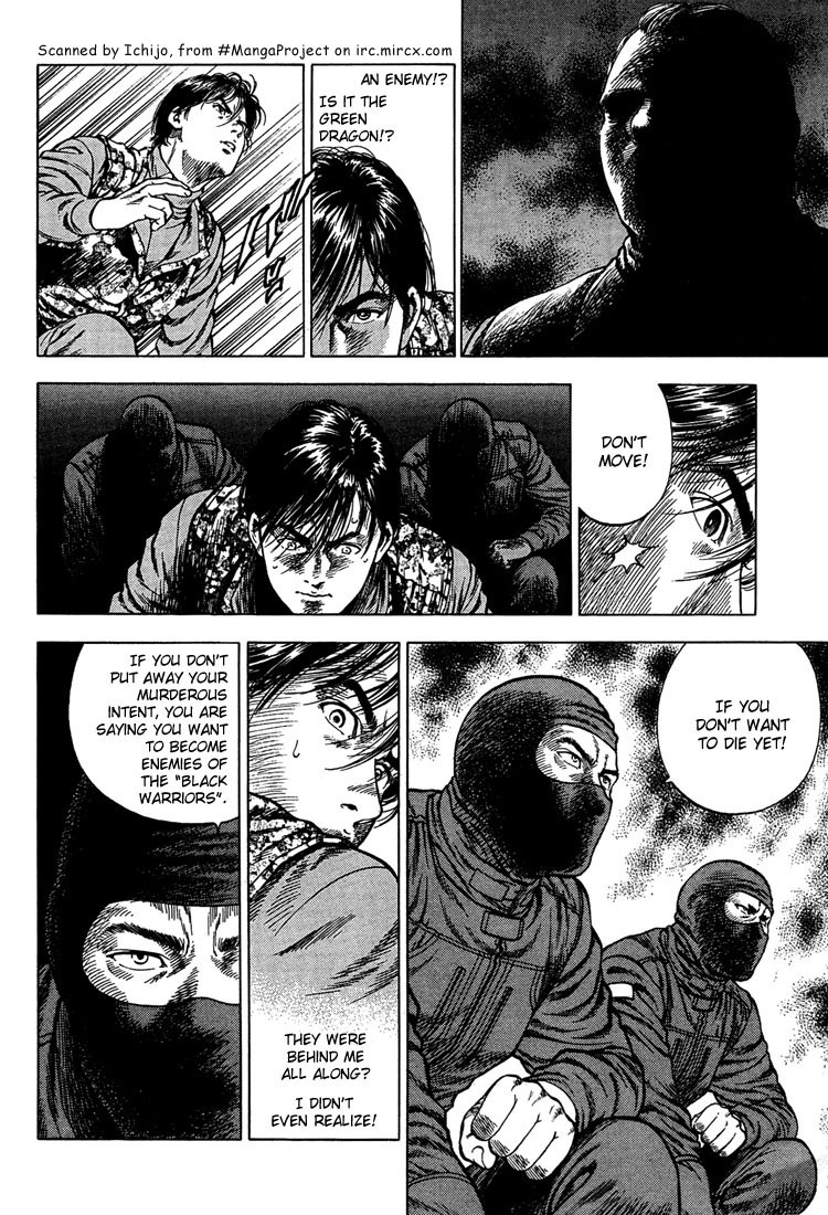 Angel Heart chapter 29 page 6