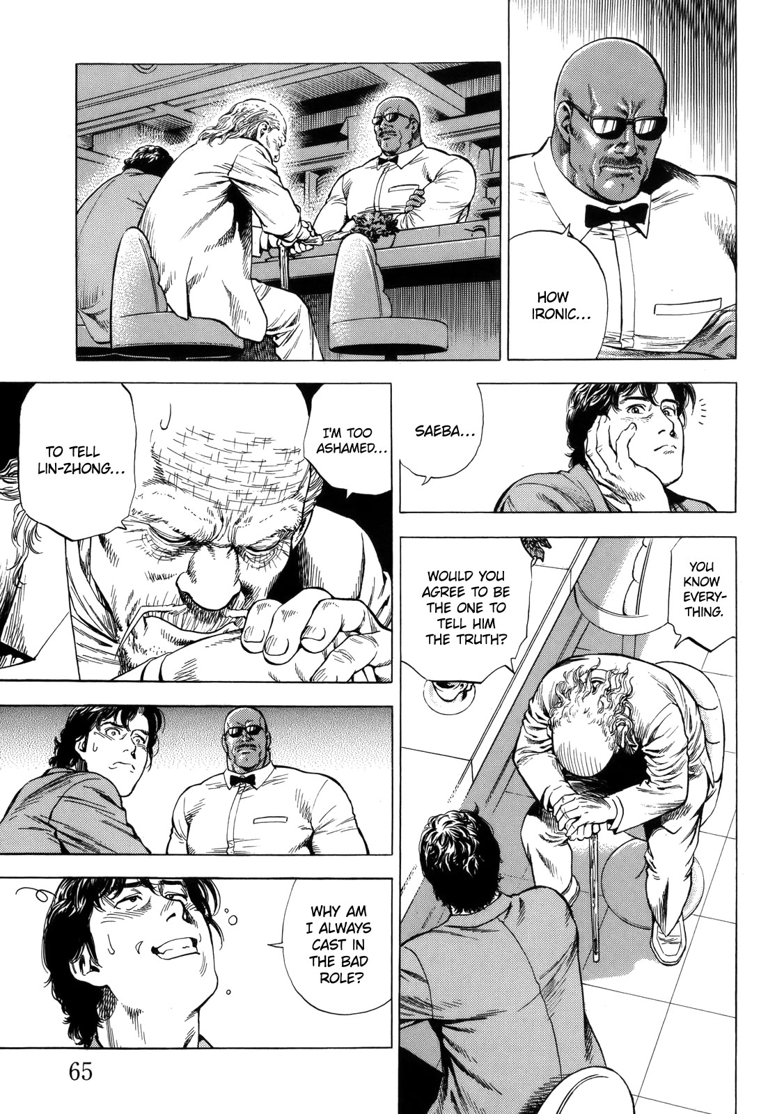 Angel Heart chapter 290 page 7