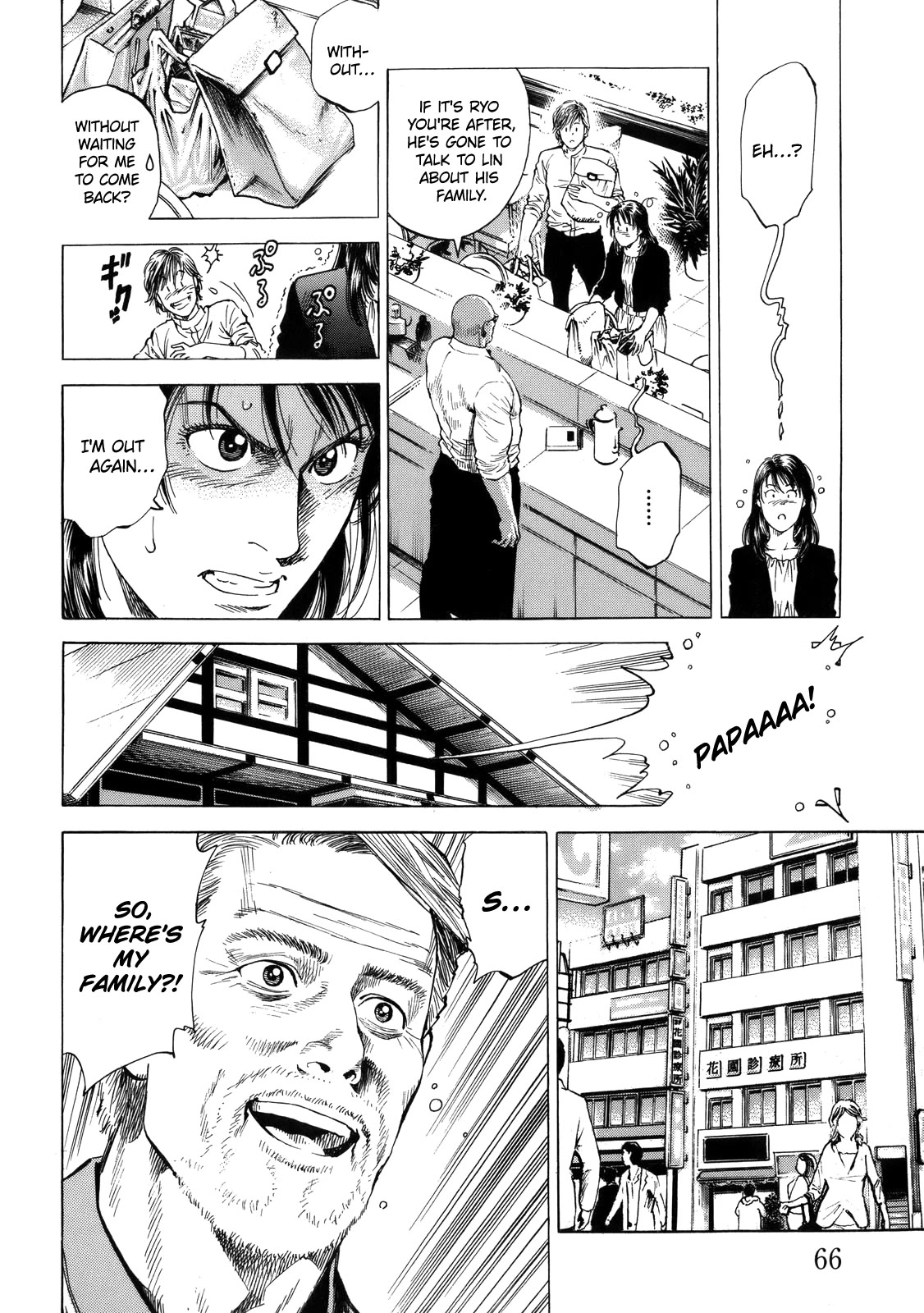 Angel Heart chapter 290 page 8