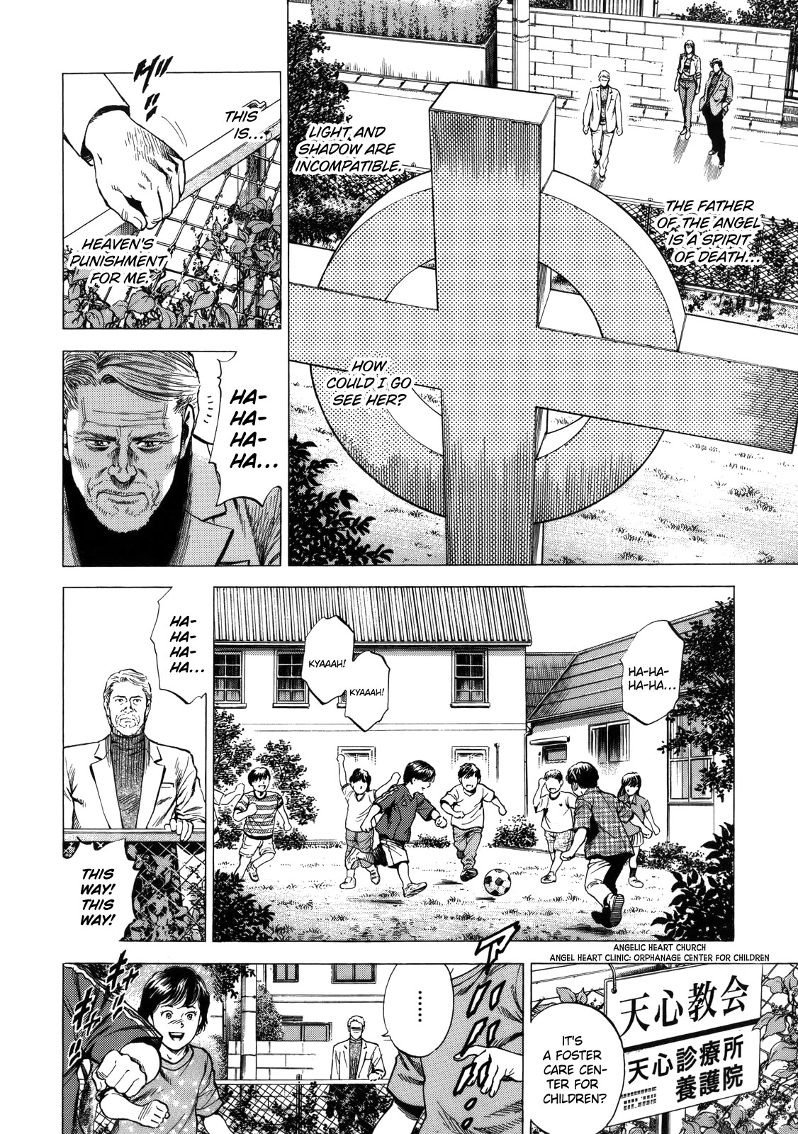 Angel Heart chapter 291 page 6