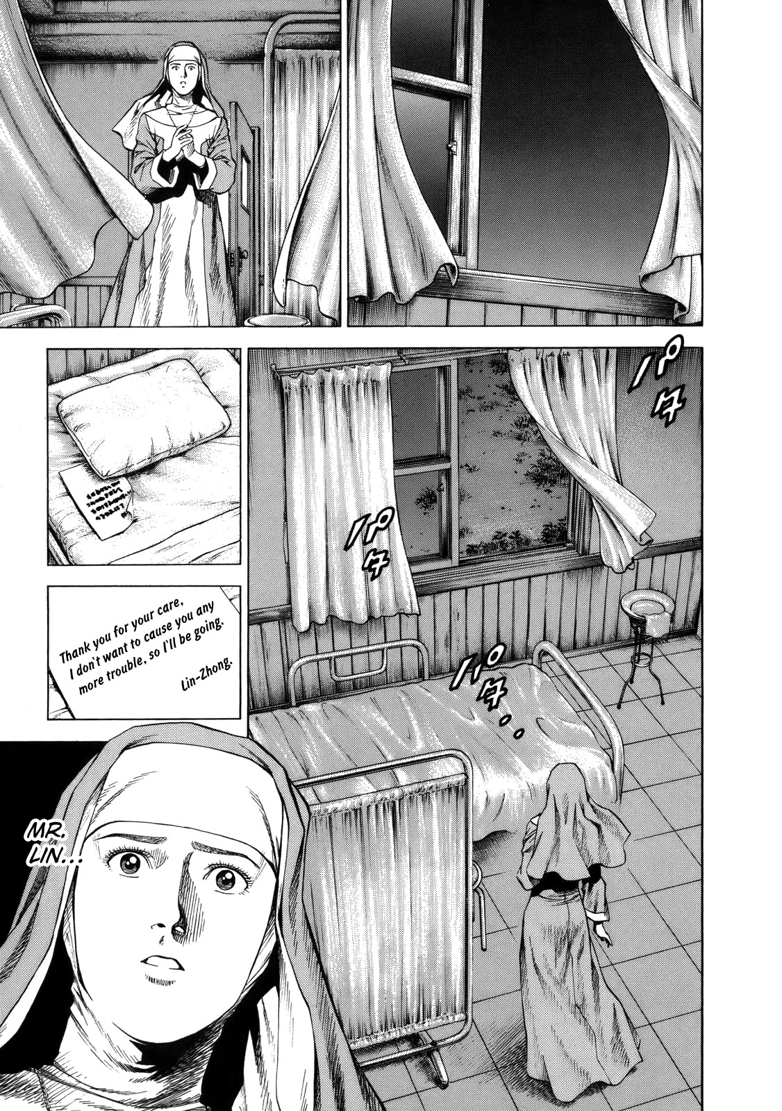 Angel Heart chapter 292 page 17