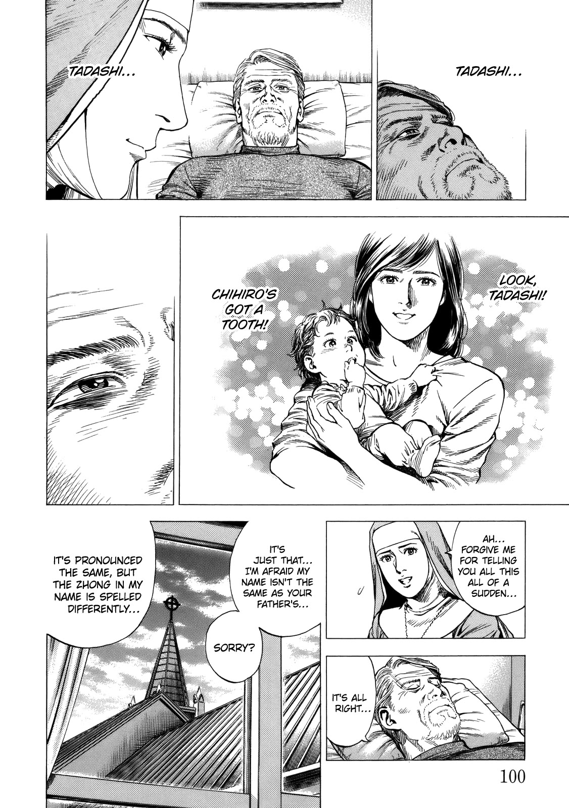 Angel Heart chapter 292 page 6