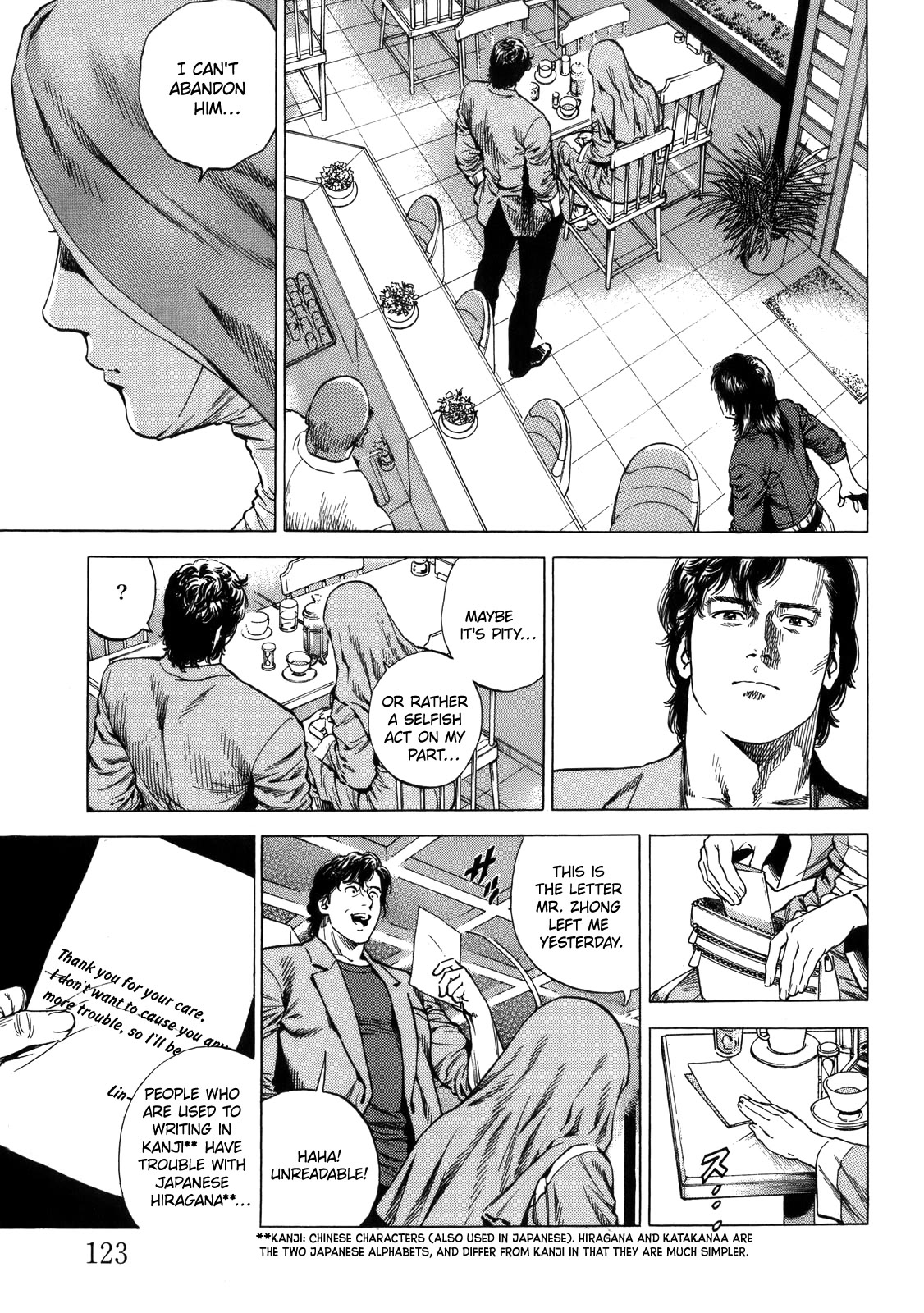 Angel Heart chapter 293 page 11