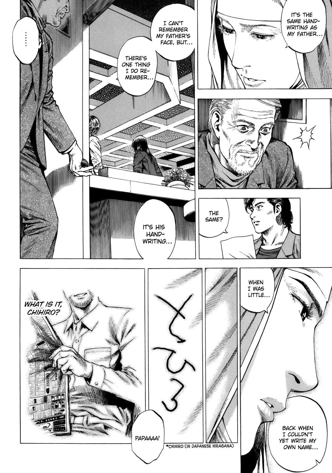 Angel Heart chapter 293 page 12