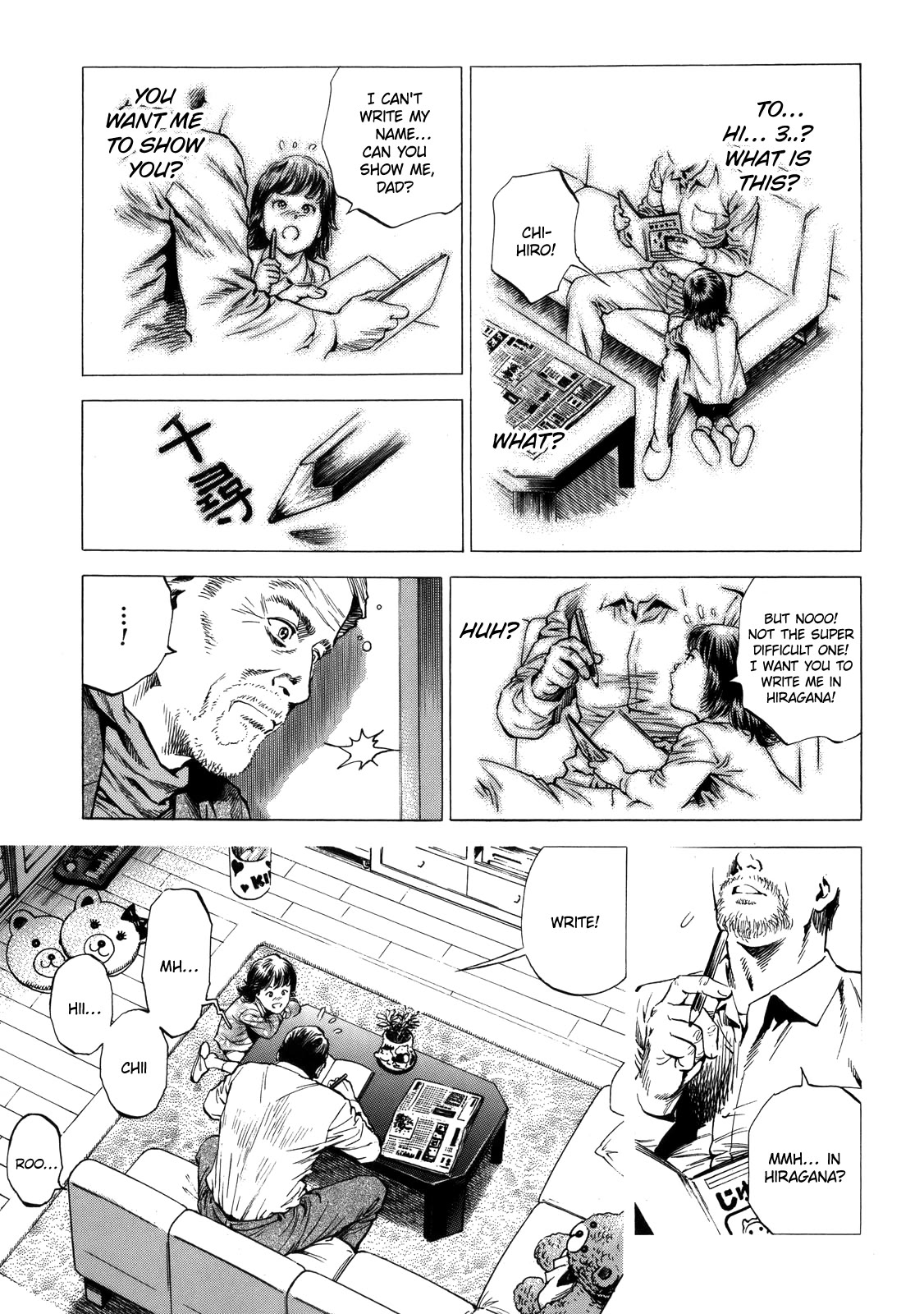 Angel Heart chapter 293 page 13