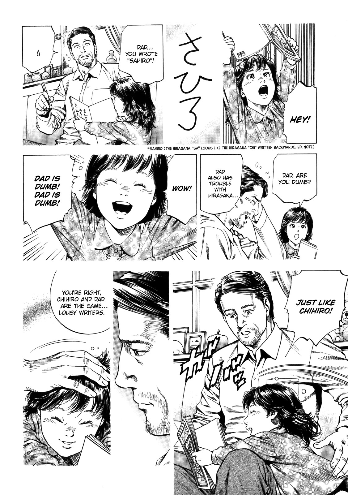 Angel Heart chapter 293 page 14