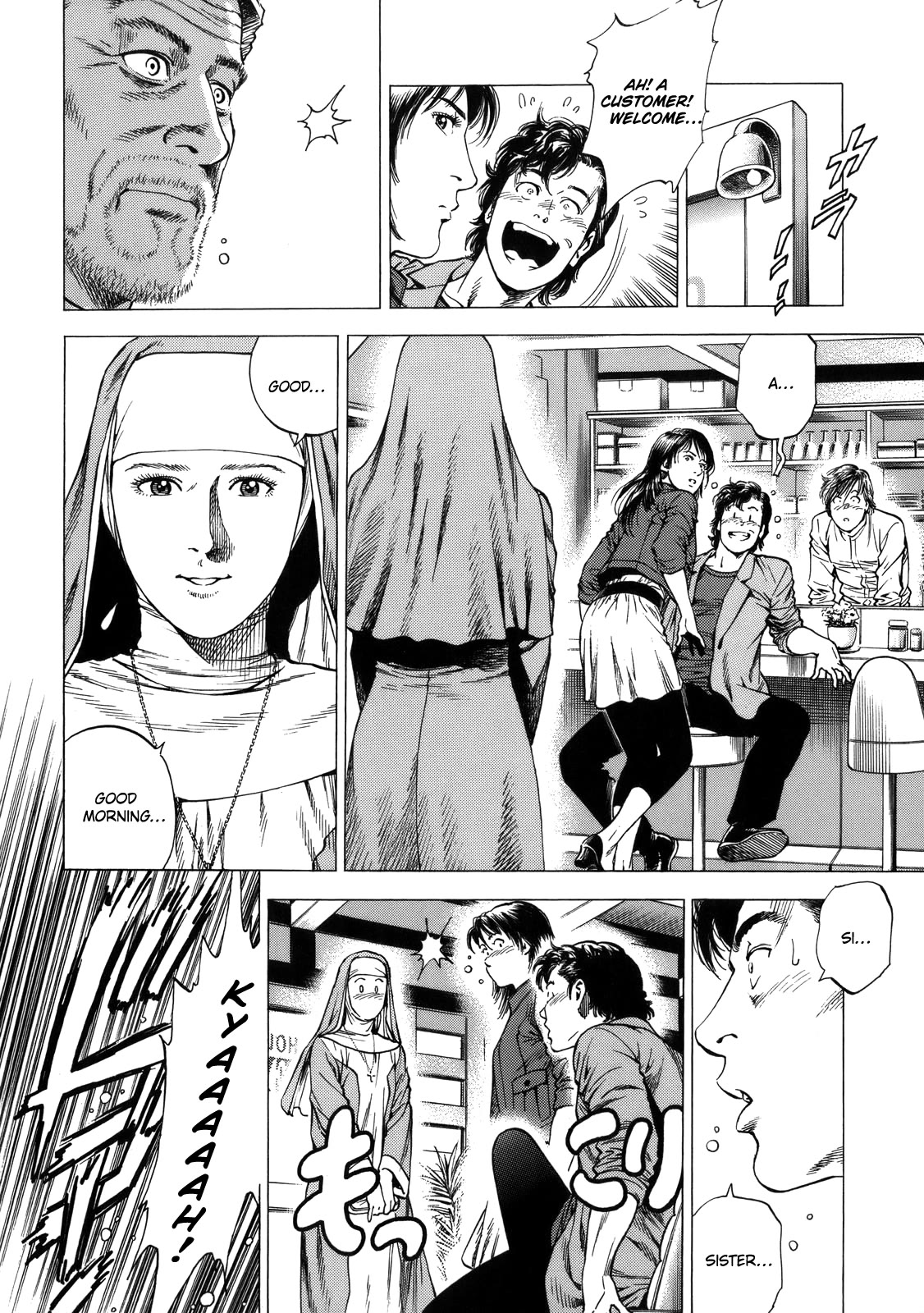 Angel Heart chapter 293 page 6