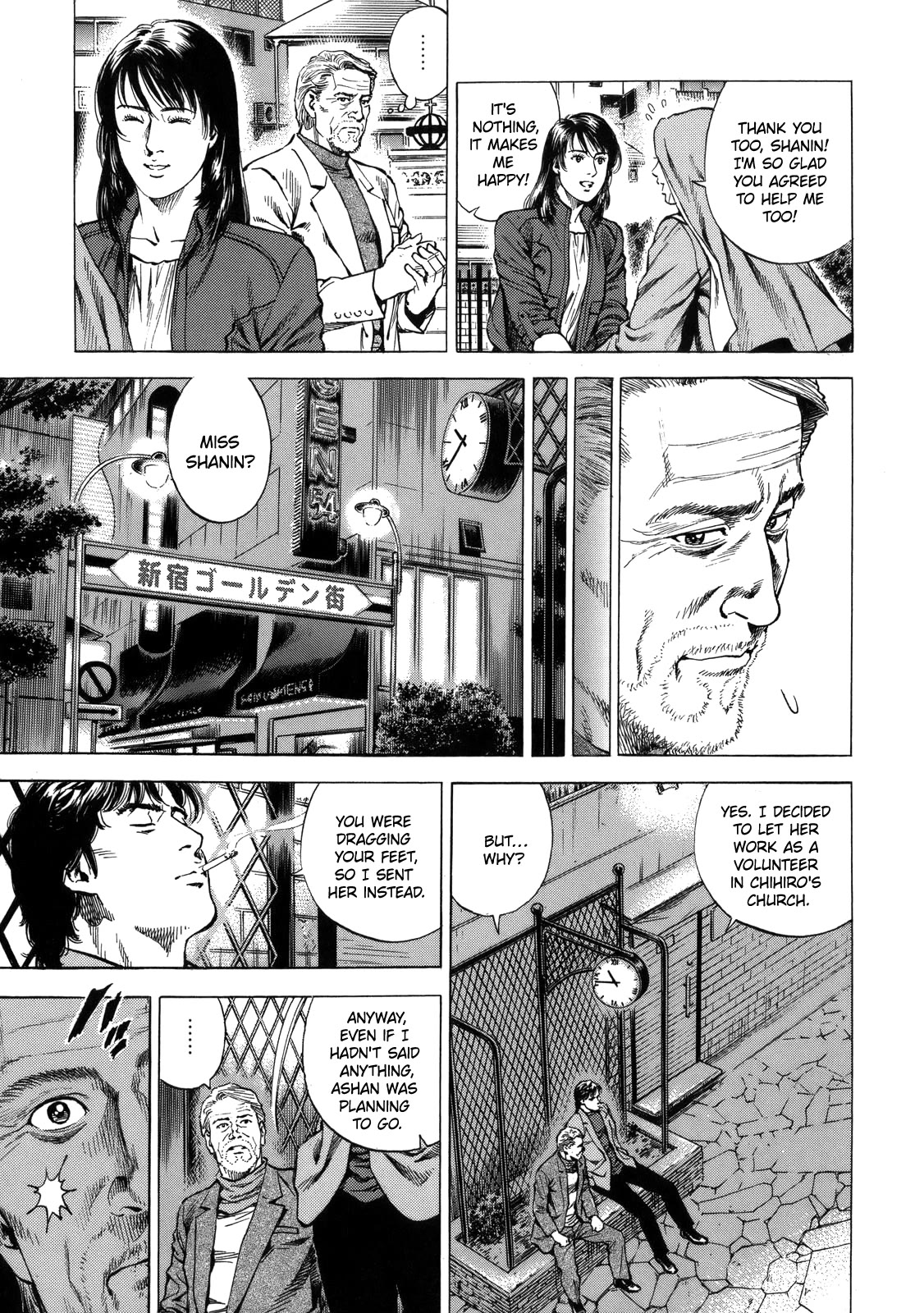 Angel Heart chapter 294 page 3