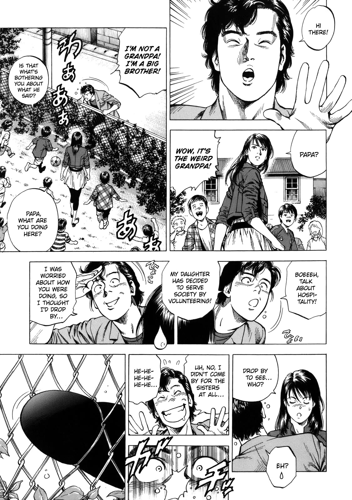 Angel Heart chapter 295 page 1