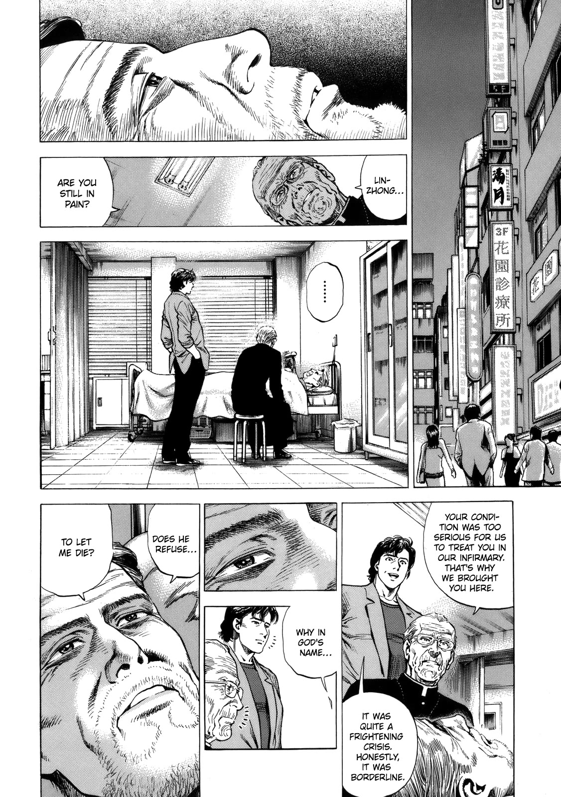 Angel Heart chapter 296 page 6