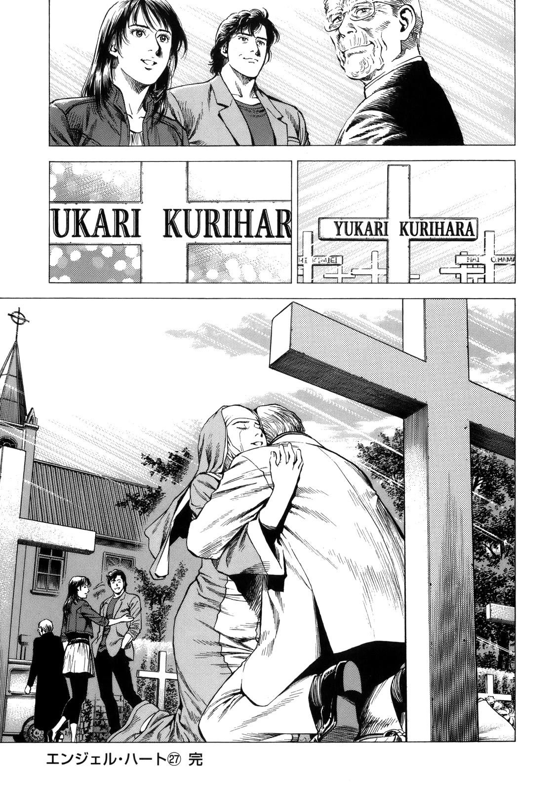 Angel Heart chapter 297 page 17