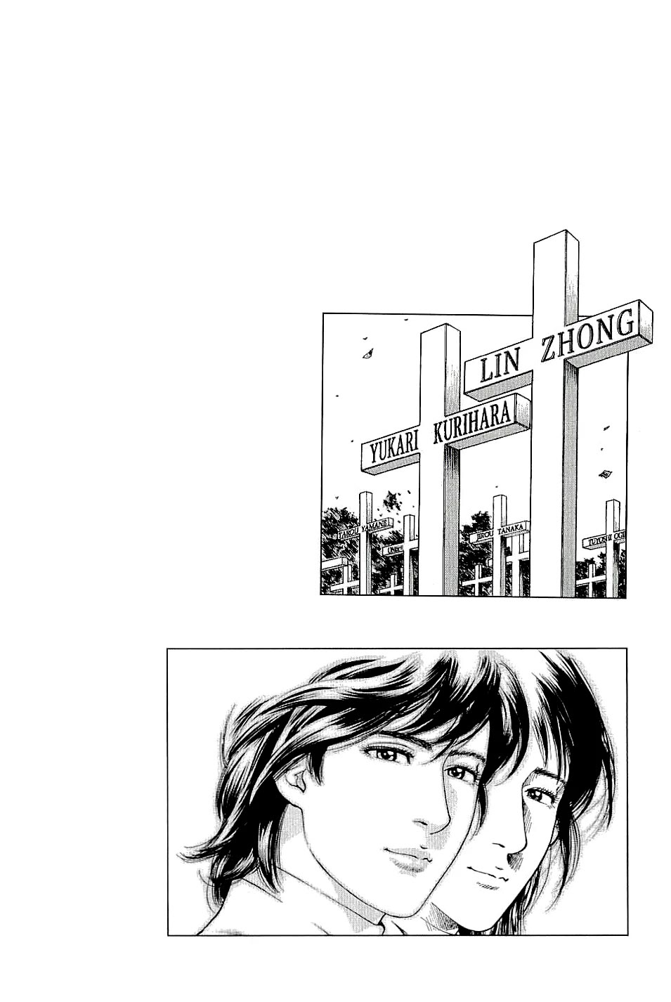 Angel Heart chapter 298 page 23