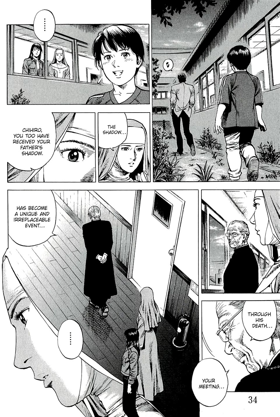 Angel Heart chapter 299 page 12