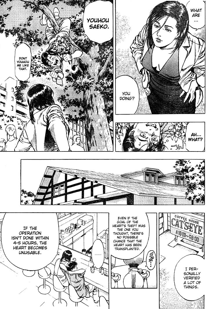 Angel Heart chapter 3 page 13
